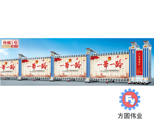 洪湖广告伸缩门FY-03