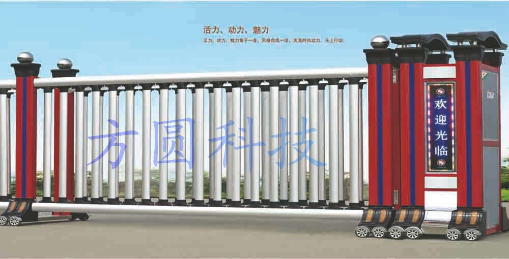 洪湖电动伸缩门
